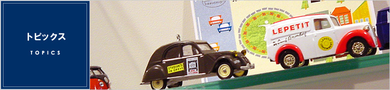 �g�s�b�N�X